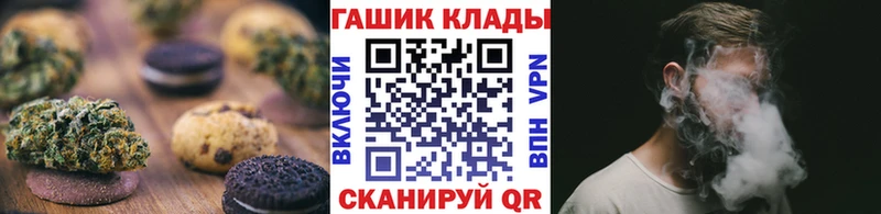Canna-Cookies конопля  Купить закладки  Свирск 