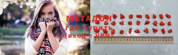 ГАЛЛЮЦИНОГЕННЫЕ ГРИБЫ Кодинск