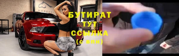 ГАЛЛЮЦИНОГЕННЫЕ ГРИБЫ Кодинск