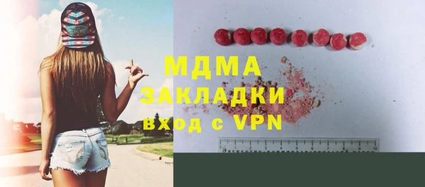 ГАЛЛЮЦИНОГЕННЫЕ ГРИБЫ Кодинск
