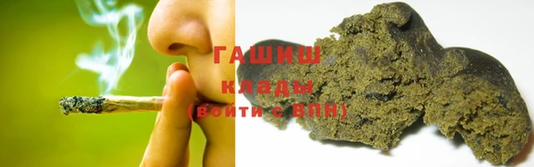 ГАЛЛЮЦИНОГЕННЫЕ ГРИБЫ Кодинск