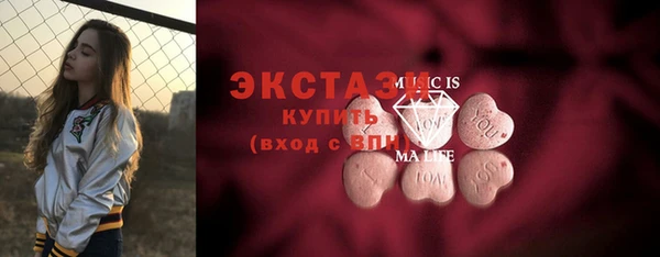 ГАЛЛЮЦИНОГЕННЫЕ ГРИБЫ Кодинск