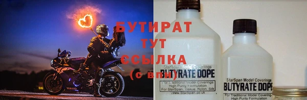 тгк Козловка