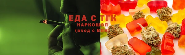 ГАЛЛЮЦИНОГЕННЫЕ ГРИБЫ Кодинск