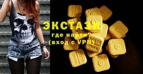 ГАЛЛЮЦИНОГЕННЫЕ ГРИБЫ Кодинск