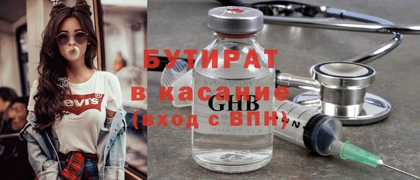 ГАЛЛЮЦИНОГЕННЫЕ ГРИБЫ Кодинск
