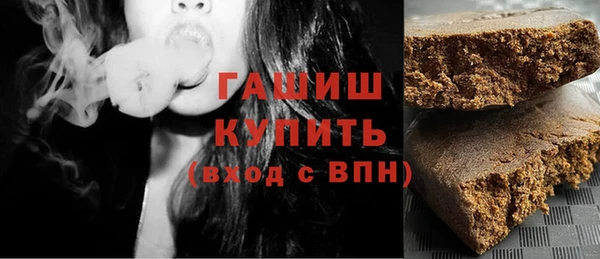 ГАЛЛЮЦИНОГЕННЫЕ ГРИБЫ Кодинск