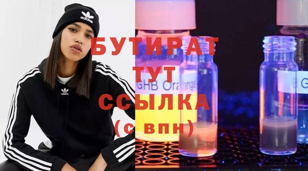 ГАЛЛЮЦИНОГЕННЫЕ ГРИБЫ Кодинск