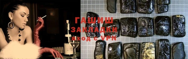 ГАЛЛЮЦИНОГЕННЫЕ ГРИБЫ Кодинск