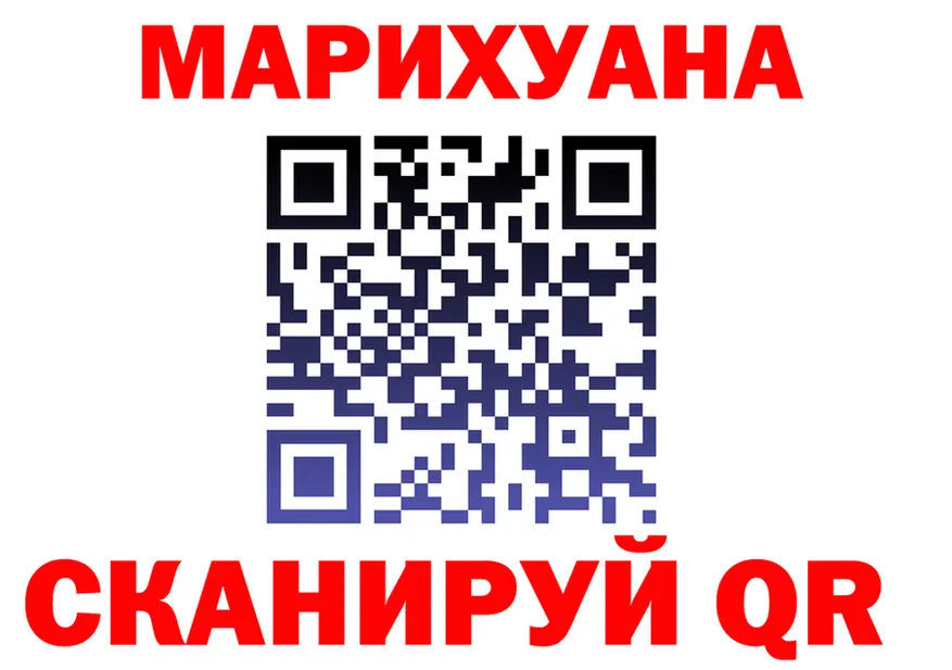 Cannafood марихуана как войти даркнет MEGA Свирск