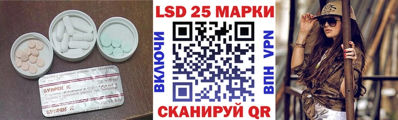 ЛСД экстази ecstasy  Купить где  Свирск 