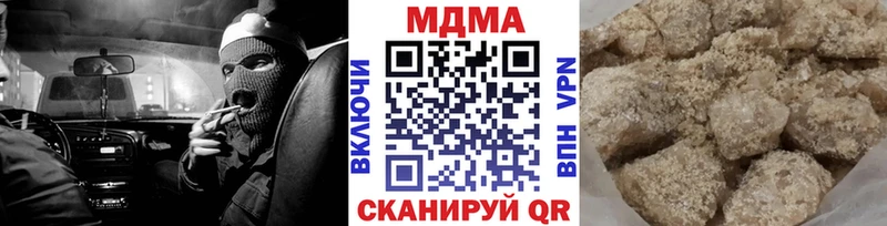 Купить закладки  Свирск  МДМА Molly 