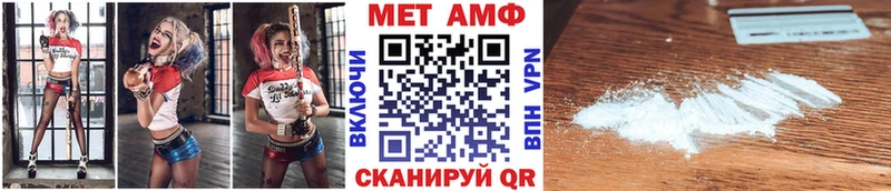 Купить  Свирск  МЕТАМФЕТАМИН мет 