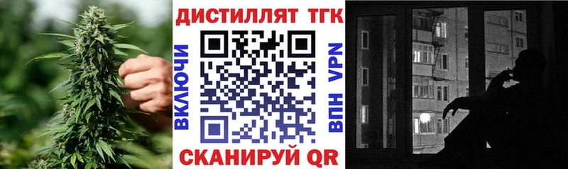 Дистиллят ТГК Wax  Купить где  Свирск 