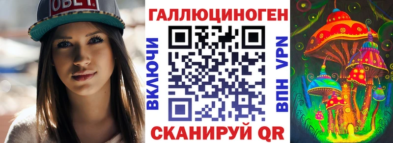 Галлюциногенные грибы MAGIC MUSHROOMS  Купить  Свирск 